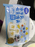 小鹿蓝蓝水牛乳云朵馒头720g宝宝儿童早餐无添加糖方便速食儿童早餐180g*4 实拍图