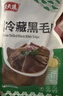 潮夫道冷藏黑毛肚500g川渝火锅食材麻辣烫毛肚牛肚牛百叶生鲜 实拍图