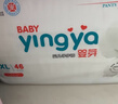 婴芽（YINGYA）一体拉拉裤XXXL80片【16-18kg】超薄干爽婴儿尿不湿全包臀尿裤 实拍图