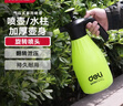 得力（deli）浇花喷壶喷雾器园艺喷水壶洗车酒精消毒气压式2L  实拍图