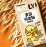 OATLY噢麦力 麦香味燕麦奶年货送礼 高钙植物饮料早餐奶200ml*12瓶 实拍图