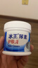 冰王皲裂膏手足防裂脚裂膏70g脚后跟干裂真菌手裂龟裂开裂感染护足霜 实拍图
