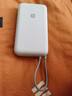 小米（MI）【3C认证】小米充电宝 自带线 快充版 20000 33W 浅灰色 可上飞机/火车 可充手机平板笔记本耳机 实拍图