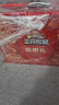 三只松鼠坚果零食礼礼盒2063g/14件年货节零食大礼包干果炒货腰果春节送礼 实拍图