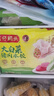 湾仔码头大白菜猪肉水饺1320g66只早餐速食半成品面点速冻饺子年货送礼 实拍图