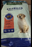 麦富迪狗粮 藻趣儿狗粮成犬粮牛肉螺旋藻 均衡营养15kg/30斤 实拍图