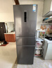 华凌美的冰箱出品219升三门冰箱小型家用二级能效宿舍租房以旧换新小冰箱低音运行HR-229T 实拍图
