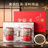 茗军师茶叶武夷红茶特级金骏眉250g礼盒装蜜香小种年货节高端送长辈领导 实拍图