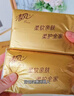 清风抽纸纸巾4层30包加大M码面巾纸餐巾纸擦手纸卫生纸家用批发整箱 【加大M码囤货装】 4层 300张*30包 实拍图