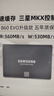 三星（SAMSUNG）1TB SSD固态硬盘 M.2接口(NVMe协议PCIe4.0*4/5.0*2)读速7150MB/S 990 EVO Plus 实拍图