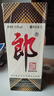 郎酒 郎牌郎酒 酱香型白酒 53度 1000ml*6 整箱装 年货送礼 实拍图