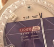 公牛（BULL）LED吸顶灯圆形灯贴磁吸安装高亮灯珠替换灯盘光源 24W三色变光 实拍图