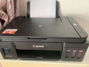 佳能（Canon）G3810大容量可加墨彩色多功能无线一体机（打印/复印/扫描/作业打印/微信远程WiFi 学生/家用） 实拍图