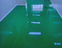 迅彩 环氧树脂地坪漆水泥地面漆油性耐磨室内工厂车间地板漆地平漆油漆  艳绿  1公斤 实拍图