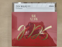 极米Z6X 第五代 高亮版 马年限定礼盒 投影仪家用 轻薄投影机高清 家庭影院 一体式云台  国家补贴  实拍图