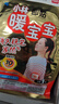 暖宝宝小林制药暖宝宝贴32片自发热暖贴冬季防寒保暖神器 新日期放心囤 实拍图