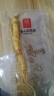 长白山人参酒浸保鲜人参单支18克3支装,约5年鲜人参泡酒材料泡酒煲汤保鲜参 实拍图