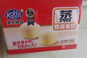 港荣蒸蛋糕奶香900g面包小零食早餐饼干嫩鸡蛋西式糕点年货节礼盒品物 实拍图