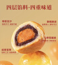 轩妈家短保蛋黄酥紫薯味55g*6枚/盒中式糕点零食35天源头直发包邮 实拍图