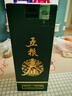五粮液股份 五粮春第二代 菁萃 浓香型白酒 52度 550ml 单瓶装年货送礼 实拍图