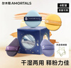 尔木萄（AMORTALS）斗转星移气垫粉扑套装美妆粉底扑4枚+支架干湿两用节日礼物 实拍图