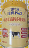 飞鹤（FIRMUS）牧场经典1962中老年奶粉礼袋700g*2富硒+锌铁钙 新年送礼 实拍图