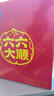 养元六个核桃年货礼盒240ml*24罐量贩装【年货好礼】 实拍图