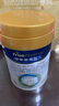 美素佳儿（Friso）皇家幼儿配方奶粉 3段（1-3岁幼儿适用）400g 乳铁蛋白（新国标） 实拍图