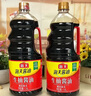 海天 0金标生抽酱油1.9L【特级酱油】金标系列 0添加防腐剂 实拍图