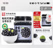 方家铺子中华老字号 有机黑豆2.6斤 绿芯黑豆 可打豆浆 五谷杂粮 粗粮 实拍图