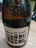 一担粮 北京二锅头 冒号款 清香型白酒 42度 480ml*6瓶 非原箱 年货 实拍图