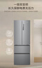 海尔（Haier）「家宴系列」335L法式多门冰箱风冷无霜一级能效抗菌净味BCD-335WLHFD9DS9国家补贴 实拍图