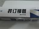 金蝶（kingdee）财务凭证自动装订机打孔机热熔铆管φ4.8*500mm 50只空心钻刀通用装订机配件耗材 实拍图