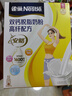 雀巢（Nestle）安骼女士双钙奶粉脱脂高纤配方成人奶粉350g(14*25g)  实拍图