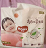 好奇（Huggies）铂金装小桃裤成长裤L120片(9-14kg)大号尿不湿拉拉裤【透爽散热】 实拍图