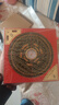 星光缘 通胜罗盘罗经指南针电木客厅工艺摆件三元三合综合盘5寸直径15cm 实拍图