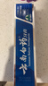 云南白药经典系列牙膏 健齿护龈改善牙龈问题 清新口气留兰香型牙膏180g 实拍图