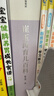蒙氏数学贴纸书（6册）+专注力训练贴纸书（6册）宝宝益智早教全脑智力开发数字认知数学启蒙儿童贴纸书 幼儿园小中大班寒假书 儿童年货节送礼 实拍图