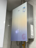 万家乐【安睡洗RG3·零冷水款增压】16升天然气全景玻璃面板下置风机密闭稳燃舱节能以旧换新燃气热水器 实拍图