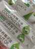 准食到 椰子油冷初榨食用油海南可生酮漱口炒菜护发护肤煎蛋240ml 实拍图