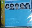 五月天：爱情万岁（CD） 实拍图