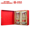 五粮液 普五八代和美礼盒 浓香型白酒 52度 500ml*2瓶 实拍图