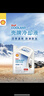 壳牌（Shell）长效防冻液 汽车冷却液 四季通用 -30℃ 4kg (红色) 养车保养 实拍图