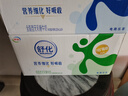 舒化奶零乳糖 全脂牛奶整箱京东自营220ml*24盒 企业团购  实拍图