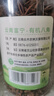 川珍有机八角120g 云南富宁大红八角大料茴香炖肉卤肉调料火锅底料 实拍图