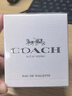 蔻驰（COACH）纽约淡香水女士30ml刘宇同款生日新年礼物白玫瑰礼盒女生香氛大牌 实拍图