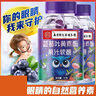 南京同仁 DHA蓝莓叶黄素酯软糖儿童学生成人眼部健康 南京同仁蓝莓叶黄素酯软糖 30粒*3瓶 实拍图