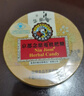 京都念慈菴枇杷糖60g 泰国进口 保健食品小蓝帽 教师节送礼润喉糖送老师 实拍图