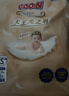 大王（GOO.N）光之羽纸尿裤 光羽系列环贴宝宝夏季干爽尿不湿婴儿超薄透气尿布 XL码-4包 112片【多片装】 实拍图