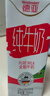 德亚（Weidendorf）德国/澳大利亚进口全脂高钙纯牛奶200ml*24盒随机发年货送礼 实拍图